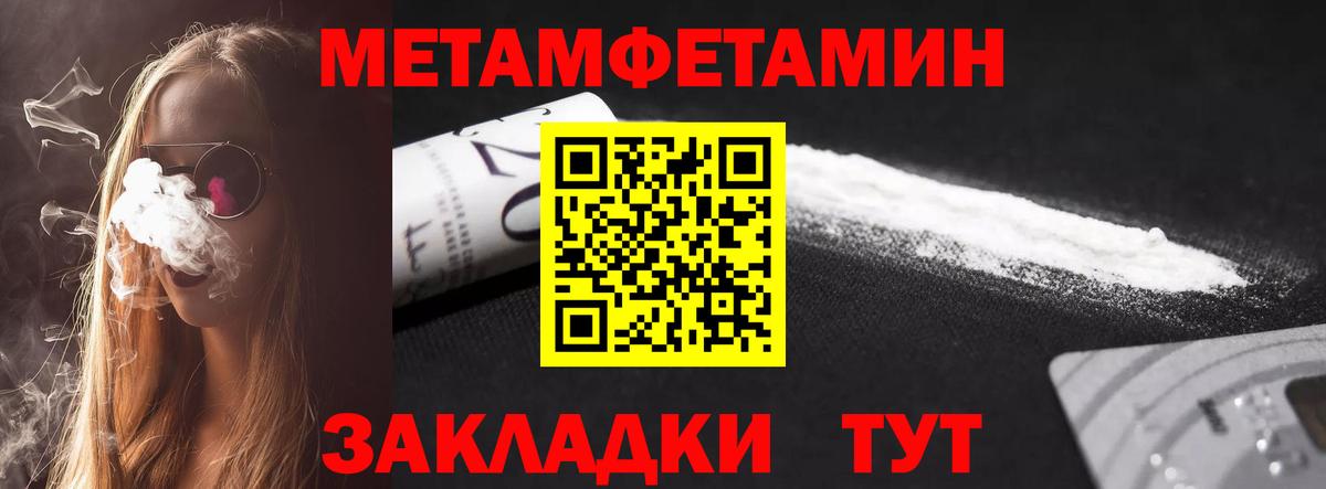 АМФ Розовый  Вход с VPN  Бузулук 