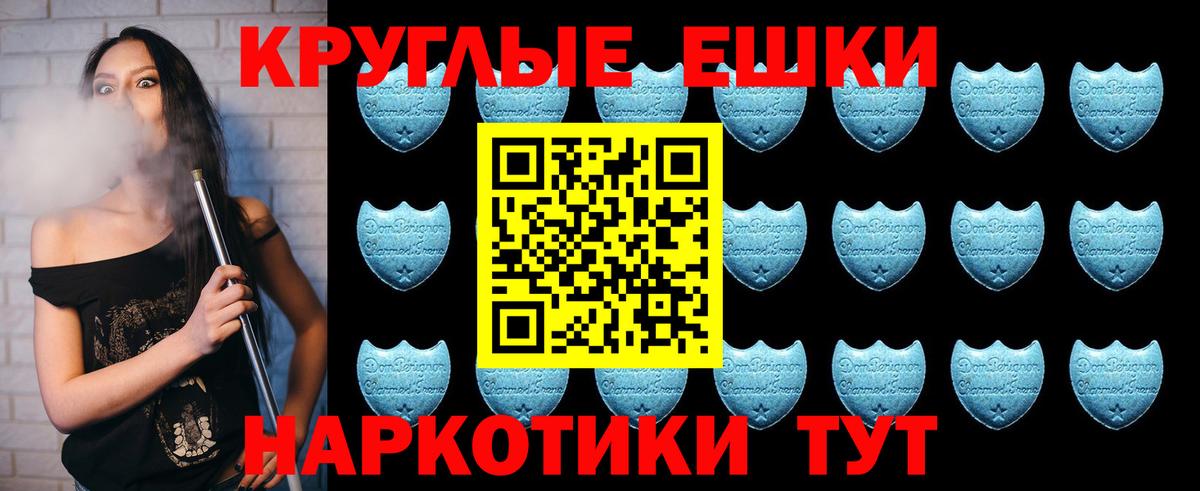 магазин продажи наркотиков  Ecstasy DUBAI  ЭКСТАЗИ  Вход с VPN  Бузулук 