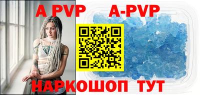 ALPHA-PVP Владимир