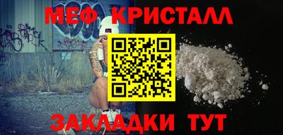 мет Вязьма