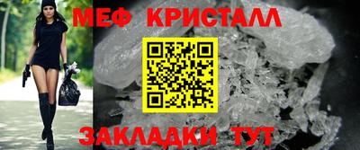 мет Вязьма