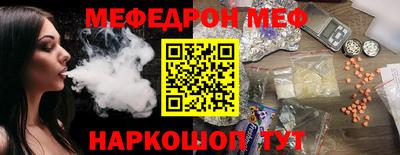 мет Вязьма