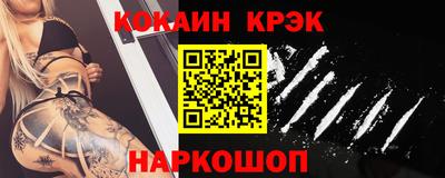 гашишное масло Вышний Волочёк
