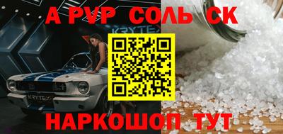 гашишное масло Вышний Волочёк
