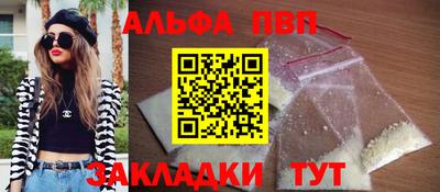 ALPHA-PVP Владимир