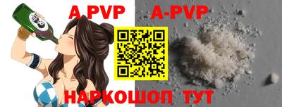 гашишное масло Вышний Волочёк
