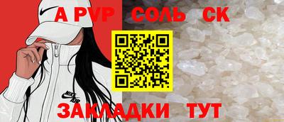 ALPHA-PVP Владимир