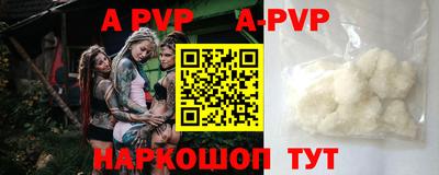 твердый Владивосток