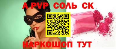 мет Вязьма