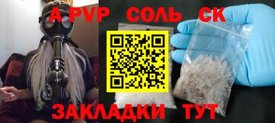 гашишное масло Вышний Волочёк