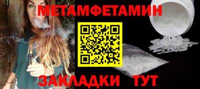 метадон Владикавказ
