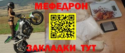 мет Вязьма